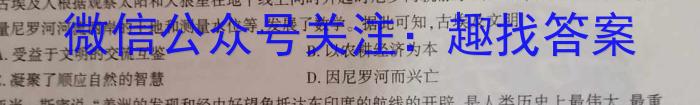 陕西省2024~2023学年度七年级第二学期期中调研试题&政治