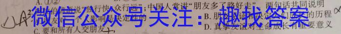 江西省2023年学考水平练习（五）s地理