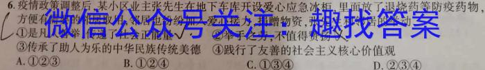 娄底市2023届高考仿真模拟考试s地理