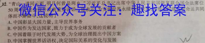 2022-2023学年河北省高三年级下学期4月份联合考试（23-410C）s地理