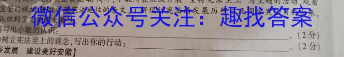 广西2023年4月高中毕业班模拟测试s地理