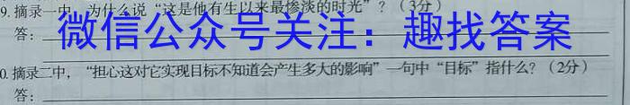 江西省南昌市南昌县2023年七年级第二学期期中考试语文