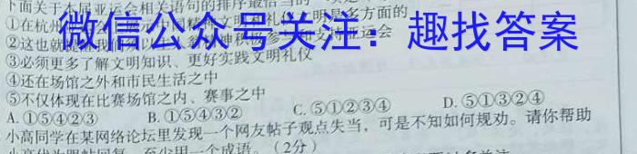 ［吕梁二模］山西省吕梁市2023届高三第二次模拟语文