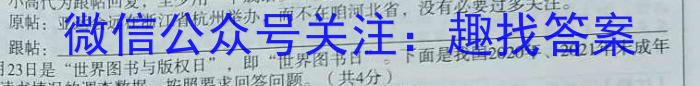 [甘肃三诊]2023年甘肃省第三次高考诊断考试(5月)语文