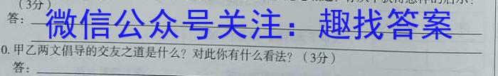 2023届衡水金卷·先享题·临考预测卷 老高考语文