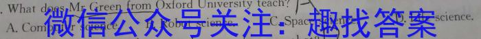 一步之遥 2023年河北省初中毕业生升学文化课考试模拟考试(六)英语