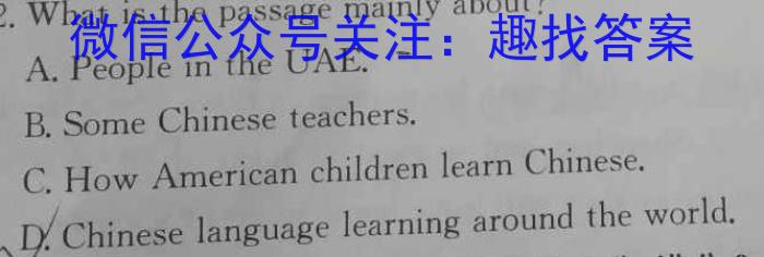 安徽第一卷·2024-2023学年安徽省七年级下学期阶段性质量监测(六)英语