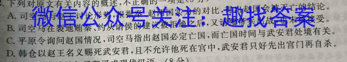 [赣州二模]江西省赣州市2023年高三年级适应性考试语文