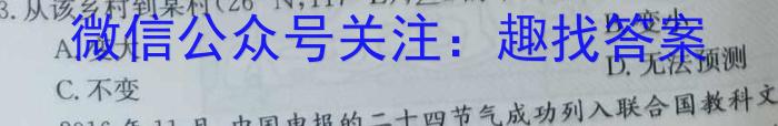 [绵阳三诊]2023届绵阳市高中2020级第三次诊断性考试地.理