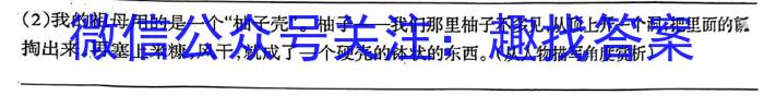 [长春四模]长春市2023届高三质量监测(四)语文