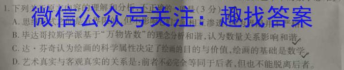 2023年中考密卷·临考模拟卷(三)语文