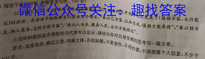 2023年河北省初中毕业生升学文化课摸底考试语文