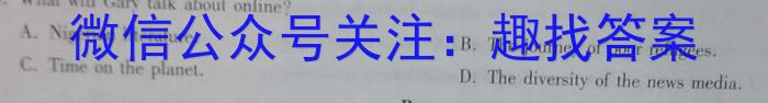 江西省九江市2023年初中学业水平考试复习试卷（二）英语