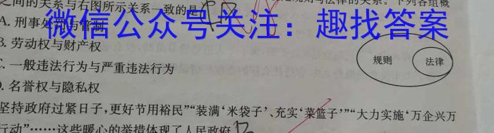 贵州省2023年普通高等学校招生适应性测试（4月）q地理