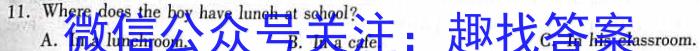 江苏省2023年高三年级4月G4联考英语试题