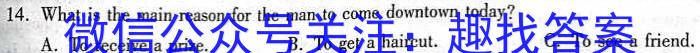 2023届重庆市高三第二次诊断性考试（重庆二诊）英语