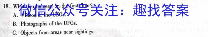 安徽省中考导航六区联考试卷（一）英语
