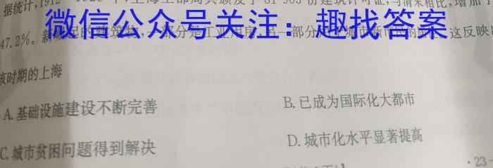 [宝鸡三模]陕西省2023年宝鸡市高考模拟检测(三)历史