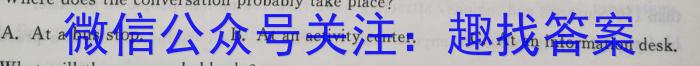 2023年普通高等学校招生统一考试 新S3·临门押题卷(三)英语