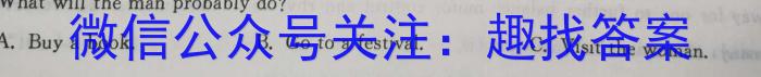 2023年普通高等学校招生全国统一考试 23(新教材)·JJ·YTCT 金卷·押题猜题(八)英语试题