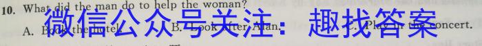 2023年山西中考模拟百校联考试卷(二)英语