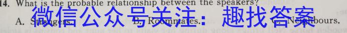 【锦育】安徽省2024-2023学年度第二学期八年级4月教学质量抽测英语