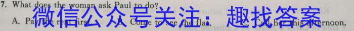 江西省2024-2023学年度七年级下学期期中综合评估（6LR）英语