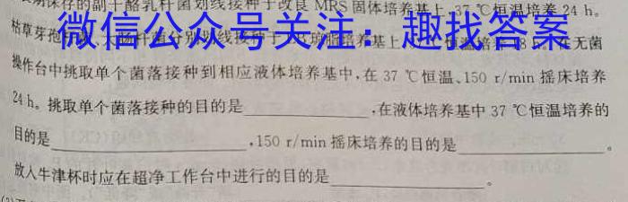 2023年赤峰市高三年级模拟考试试题(2023.04)生物