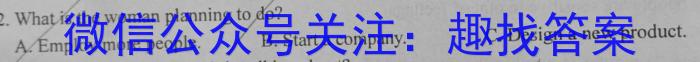 2023年普通高等学校招生全国统一考试 23(新教材)·JJ·YTCT 金卷·押题猜题(七)英语