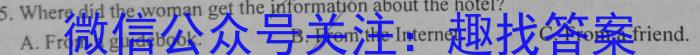 [启光教育]2023年河北省初中毕业生升学文化课模拟考试(二)英语试题