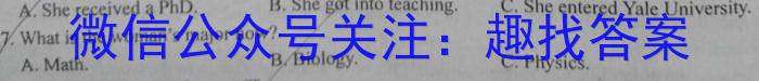 江西省南城县2023年中考模拟考试（4月）英语