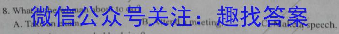 2023年陕西大联考高一年级下学期期中联考英语