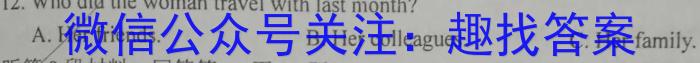 2023年河北省初中毕业生学业考试模拟(五)英语