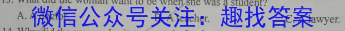 沧州市2023届高三年级调研性模拟考试英语