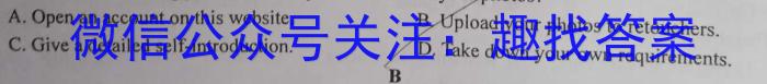 【益卷】2023年陕西省初中学业水平考试模拟试卷A版（4.23）英语试题