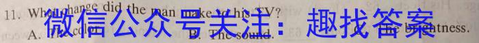 陕西省2023年最新中考模拟示范卷（六）英语
