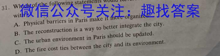 吉林省2023届师大附中内测卷英语