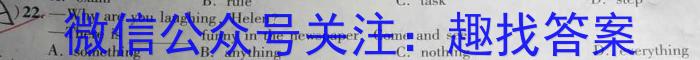 四川省成都市蓉城名校联盟2022-2023学年高三下学期第三次联考英语试题