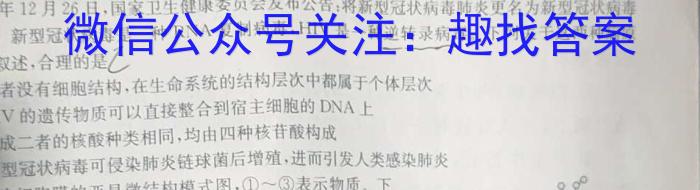 【大庆三模】大庆市2023届高三年级第三次教学质量检测生物试卷答案