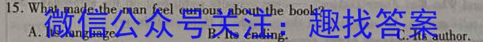 2023年普通高等学校招生全国统一考试 23·高考样卷一-Y英语