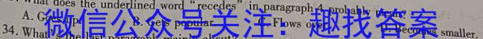 2023年普通高等学校招生伯乐马模拟考试(六)英语