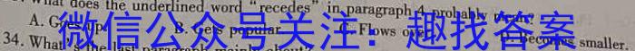 安徽省黄山市2022-2023学年度七年级第二学期阶段练习英语