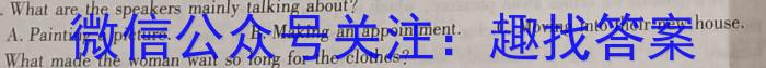 2023届青海大联考高三4月联考（音乐♪）英语