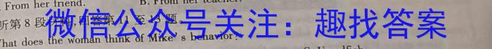 [唐山二模]唐山市2023届普通高中学业水平选择性考试第二次模拟演练英语