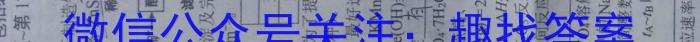 2023年辽宁大联考高三年级4月联考（478C·LN）化学