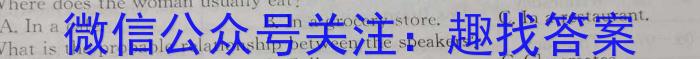 2024~2023学年新乡市高二期中(下)测试(23-391B)英语