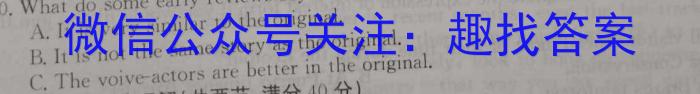 凯里一中2023届高三高考模拟考试(黄金Ⅲ卷)英语试题