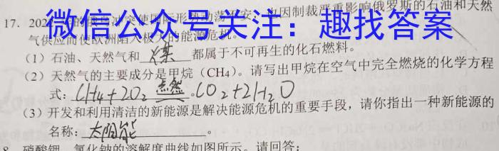 2023届陕西省汉中市高三年级教学质量第二次检测考试化学