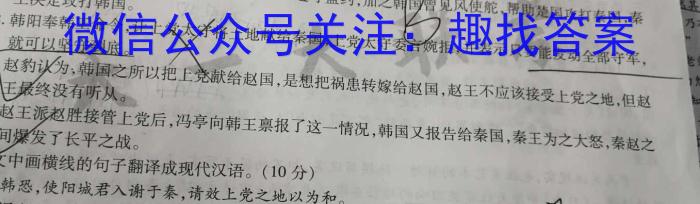 2023年高考桂林北海市联合模拟考试(23-372C)(2023.5)语文