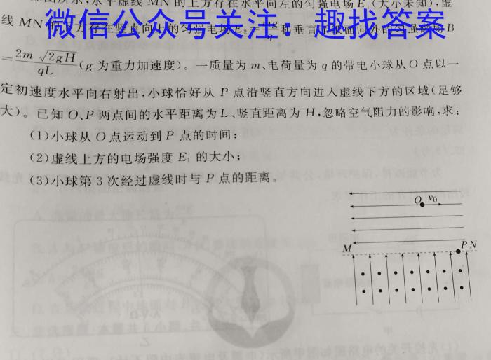 山西省2022-2023学年度八年级第二学期期中学情调研物理`